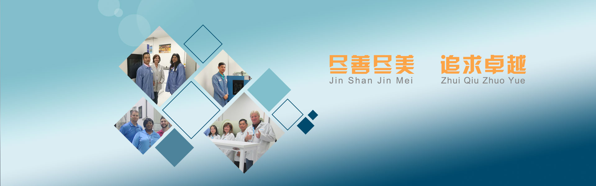 好色直播儀器試驗箱工廠客戶案例-banner